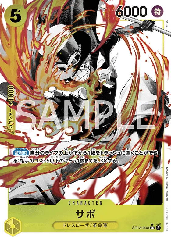 Sabo (Alternate Art) #st13-008_p1 – Ultra Deck: The Three Brothers