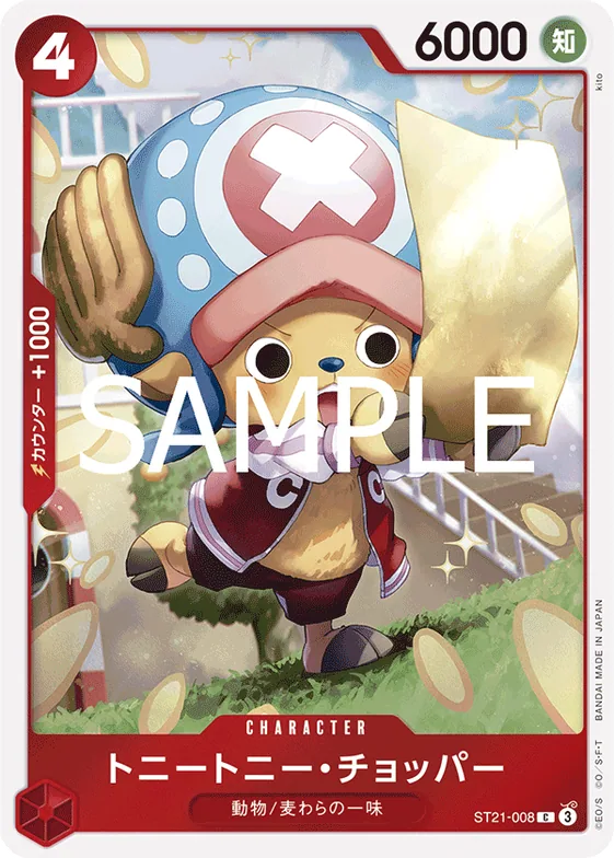 Tony Tony.Chopper #st21-008 – Starter Deck EX: Gear 5