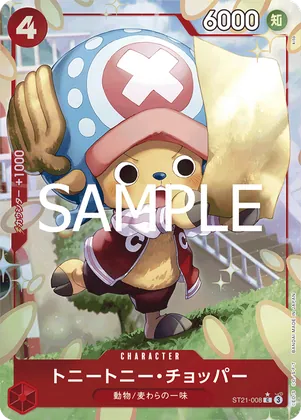 Tony Tony.Chopper (Alternate Art) #st21-008_p1 – Starter Deck EX: Gear 5