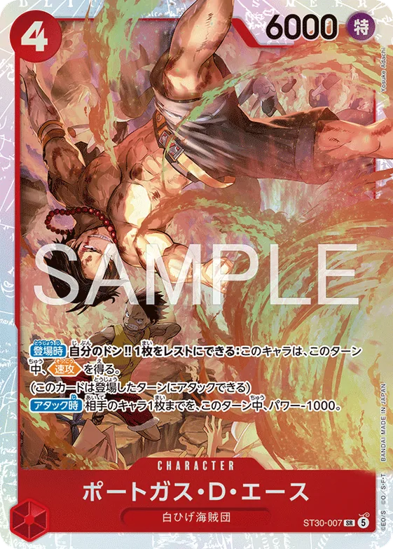 Portgas.D.Ace #st30-007 – Starter Deck EX: Luffy & Ace