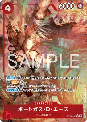 Portgas.D.Ace (Alternate Art) #st30-007_p1 – Starter Deck EX: Luffy & Ace