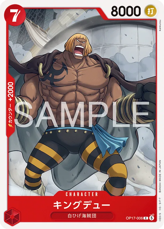 Kingdew #op17-006 – The World's Strongest Warriors