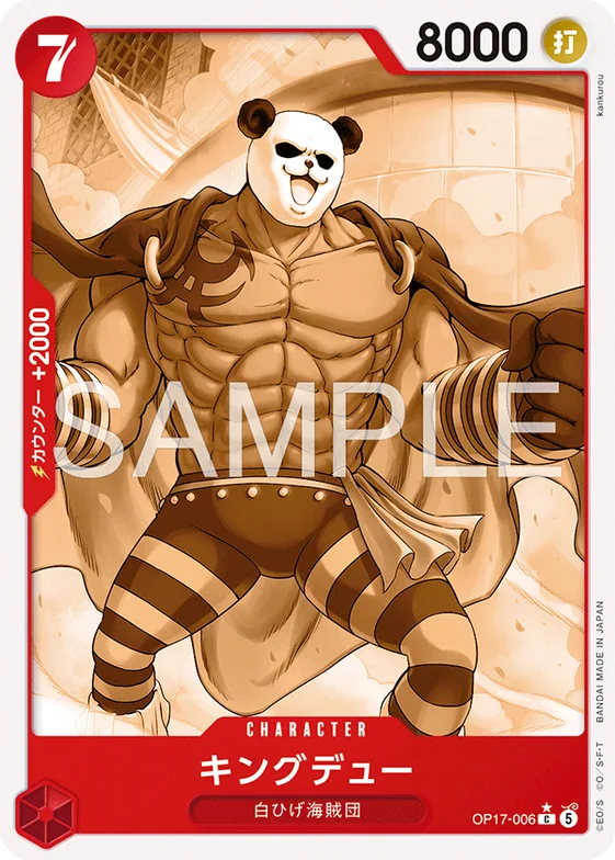 Kingdew (Alternate Art) #op17-006_p1 – The World's Strongest Warriors