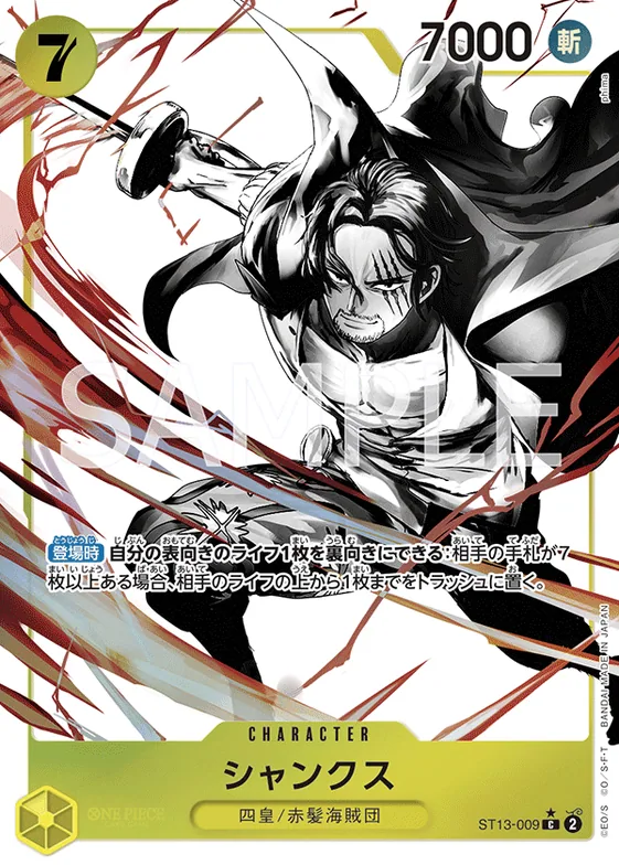 Shanks (Alternate Art) #st13-009_p1 – Ultra Deck: The Three Brothers