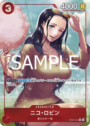 Nico Robin (Alternate Art) #st21-010_p1 – Starter Deck EX: Gear 5
