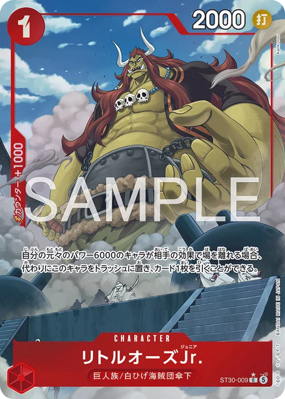LittleOars Jr. (Alternate Art) #st30-009_p1 – Starter Deck EX: Luffy & Ace