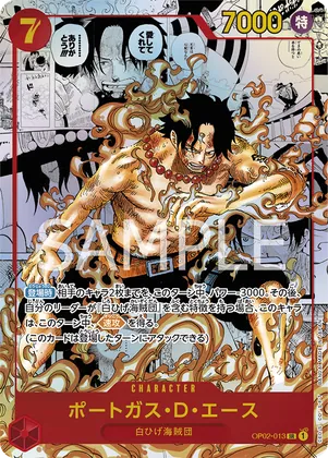 Portgas.D.Ace (Alternate Art) #op02-013_p2 – Paramount War