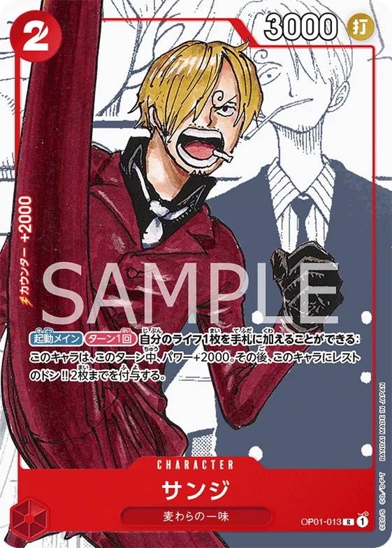 Sanji (Alternate Art) #op01-013_p2 – Romance Dawn