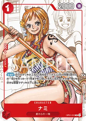 Nami (Alternate Art) #op01-016_p2 – Romance Dawn