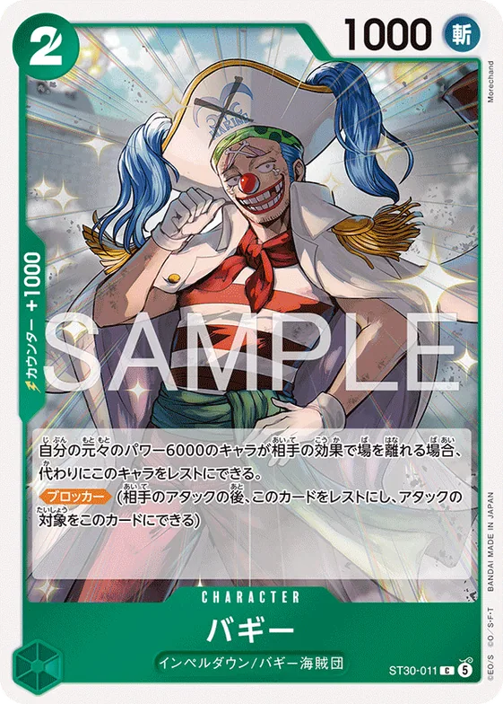 Buggy #st30-011 – Starter Deck EX: Luffy & Ace