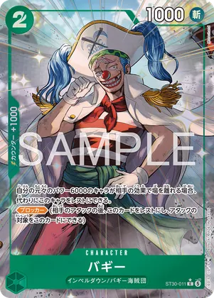 Buggy (Alternate Art) #st30-011_p1 – Starter Deck EX: Luffy & Ace