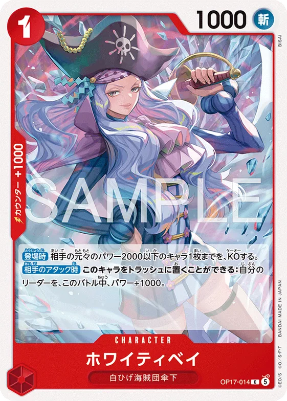 Whitey Bay #op17-014 – The World's Strongest Warriors