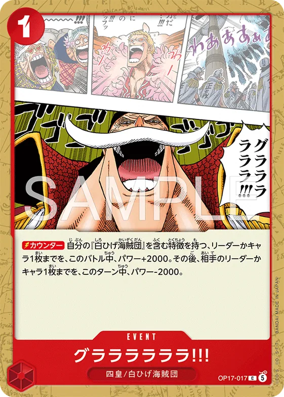 Ga Ha Ha Ha!! #op17-017 – The World's Strongest Warriors