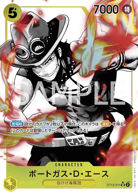 Portgas.D.Ace (Alternate Art) #st13-011_p1 – Ultra Deck: The Three Brothers