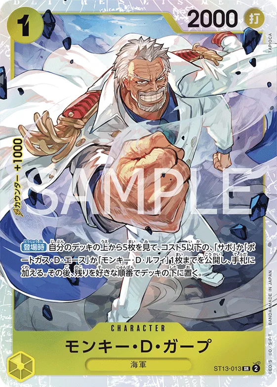 Monkey.D.Garp #st13-013 – Ultra Deck: The Three Brothers