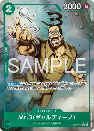 Mr.3(Galdino) (Alternate Art) #st30-014_p1 – Starter Deck EX: Luffy & Ace