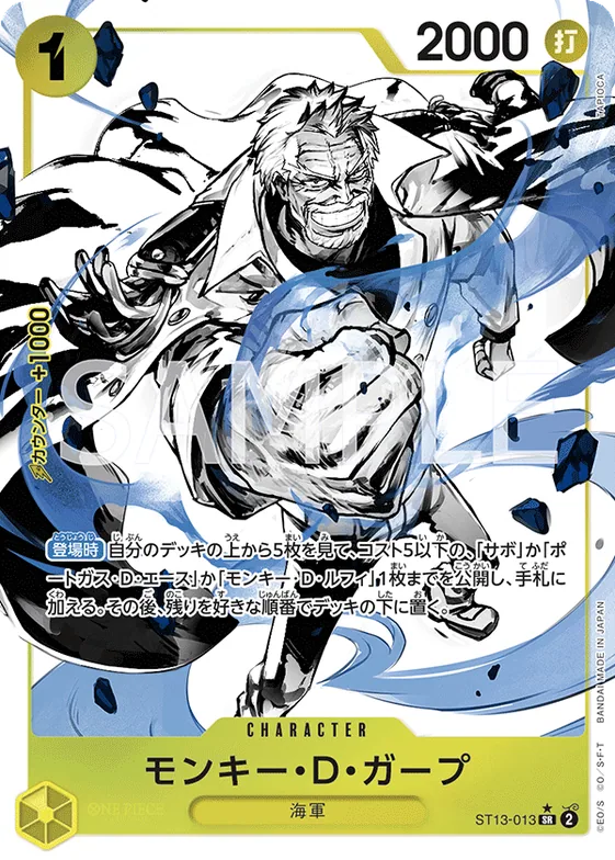 Monkey.D.Garp (Alternate Art) #st13-013_p1 – Ultra Deck: The Three Brothers