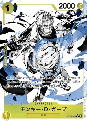 Monkey.D.Garp (Alternate Art) #st13-013_p1 – Ultra Deck: The Three Brothers
