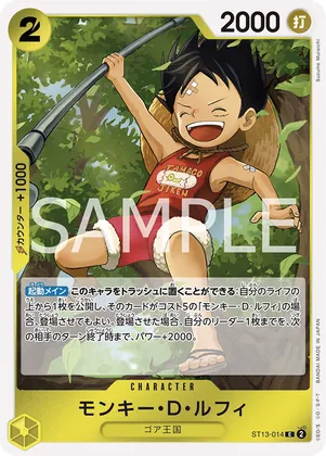 Monkey.D.Luffy #st13-014 – Ultra Deck: The Three Brothers