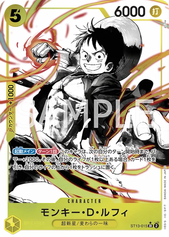 Monkey.D.Luffy (Alternate Art) #st13-015_p1 – Ultra Deck: The Three Brothers