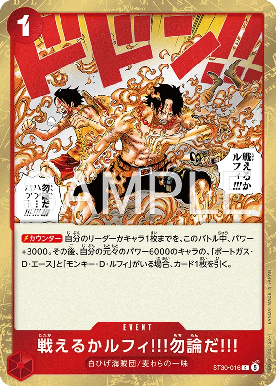 Can You Still Fight, Luffy?! Of Course!! #st30-016 – Starter Deck EX: Luffy & Ace
