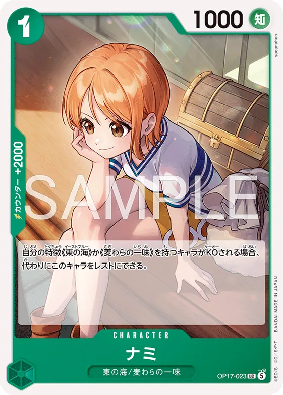 Nami #op17-023 – The World's Strongest Warriors