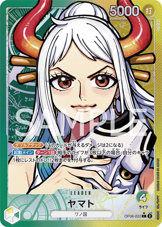 Yamato (Alternate Art) #op06-022_p1 – Wings of the Captain