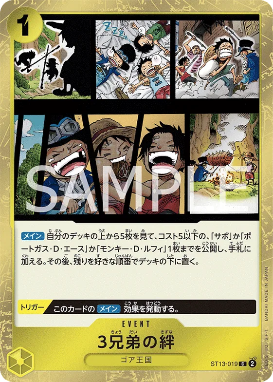 The Three Brothers' Bond #st13-019 – Ultra Deck: The Three Brothers