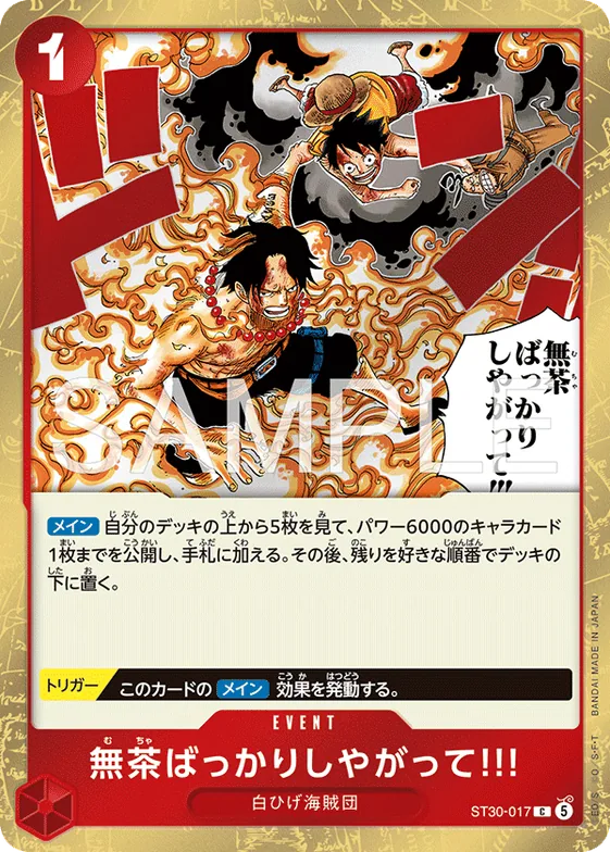And You Get Yourself in Big Trouble!! #st30-017 – Starter Deck EX: Luffy & Ace