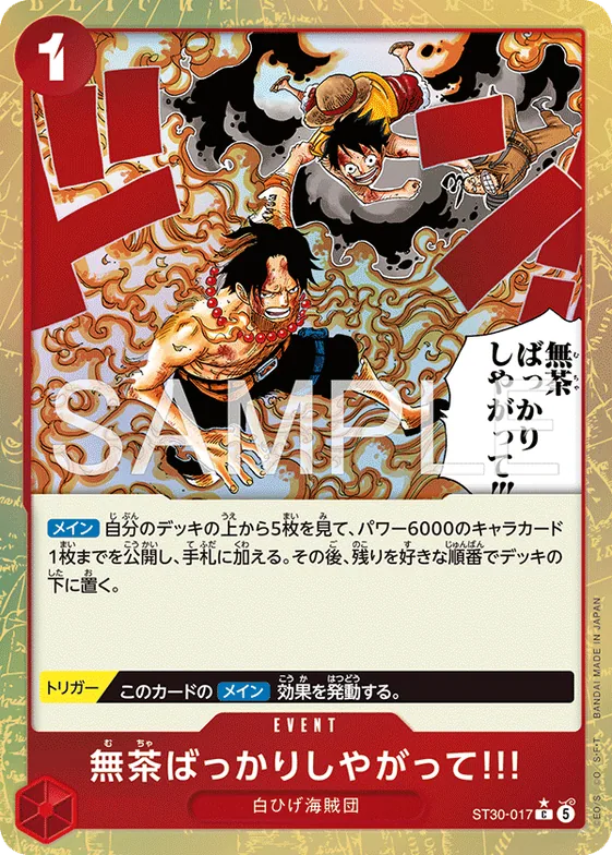 And You Get Yourself in Big Trouble!! (Alternate Art) #st30-017_p1 – Starter Deck EX: Luffy & Ace