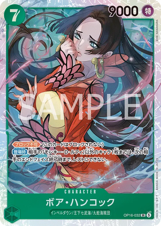 Boa Hancock #op16-032 – The Time of Battle