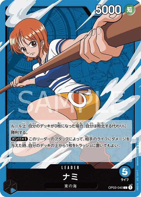 Nami #op03-040 – Pillars of Strength