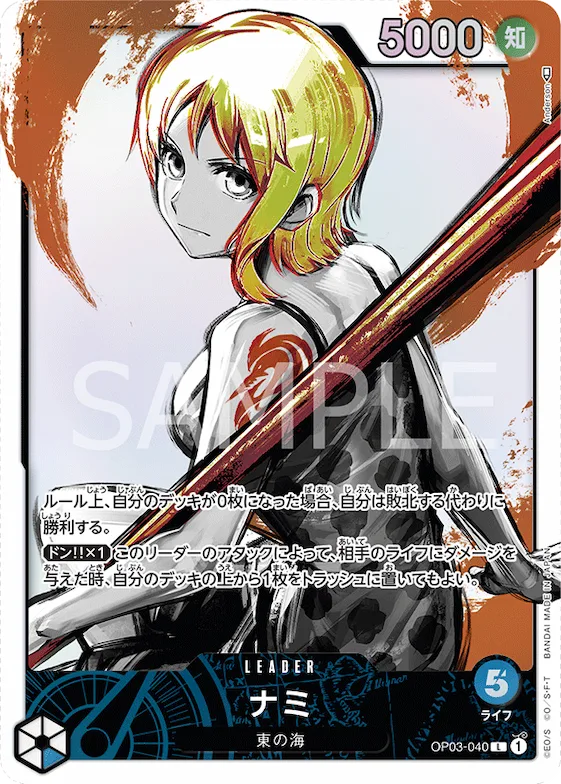 Nami (Alternate Art) #op03-040_p1 – Pillars of Strength