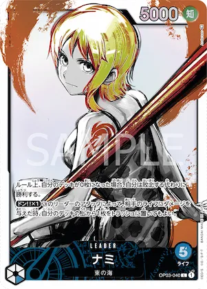 Nami (Alternate Art) #op03-040_p1 – Pillars of Strength