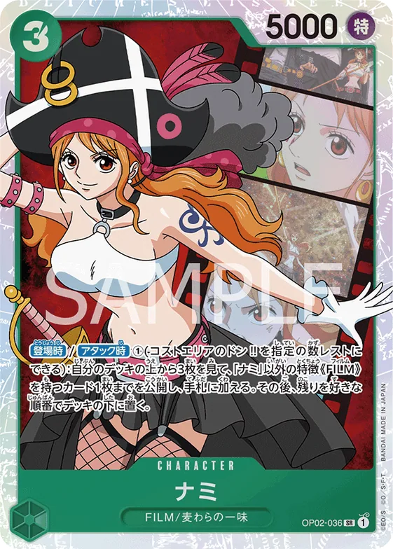 Nami #op02-036 – Paramount War