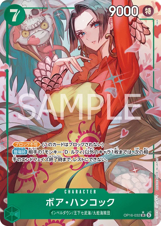 Boa Hancock (Alternate Art) #op16-032_p1 – The Time of Battle