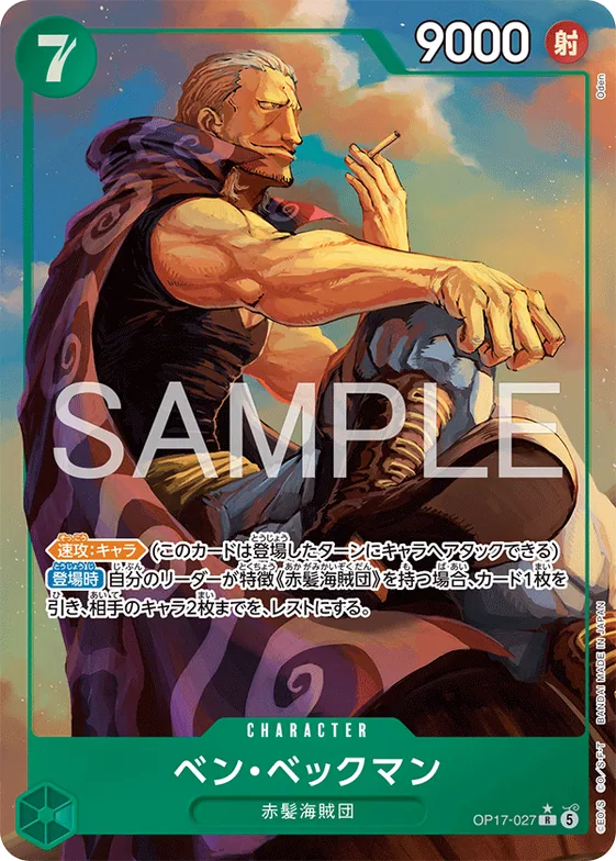Benn.Beckman (Alternate Art) #op17-027_p1 – The World's Strongest Warriors