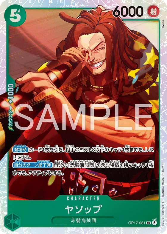 Yasopp #op17-031 – The World's Strongest Warriors