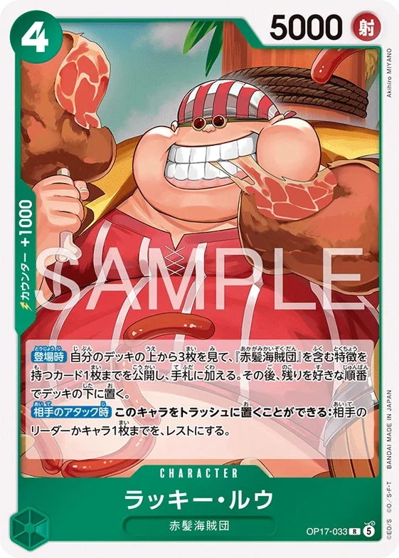 Lucky.Roux #op17-033 – The World's Strongest Warriors
