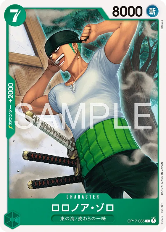 Roronoa Zoro #op17-035 – The World's Strongest Warriors