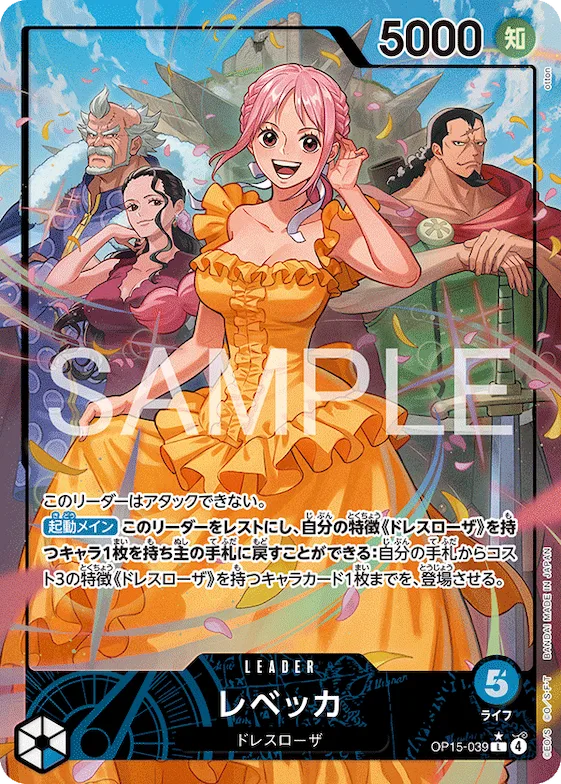 Rebecca (Alternate Art) #op15-039_p1 – OP15