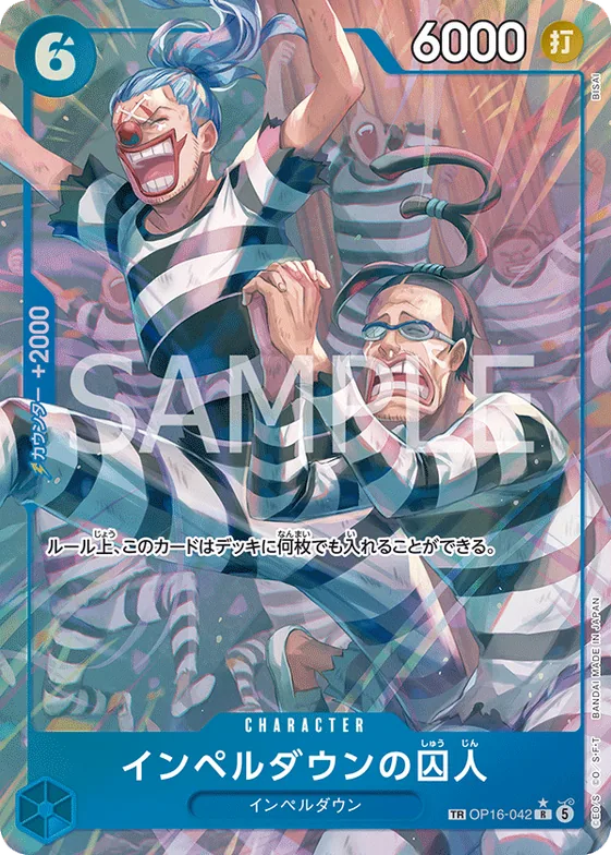 Prisoner of Impel Down (Treasure Rare) #op16-042_p1 – The Time of Battle