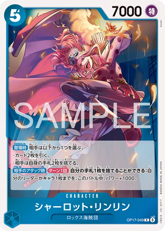 Charlotte Linlin #op17-049 – The World's Strongest Warriors