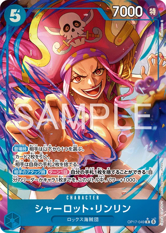 Charlotte Linlin (Alternate Art) #op17-049_p1 – The World's Strongest Warriors