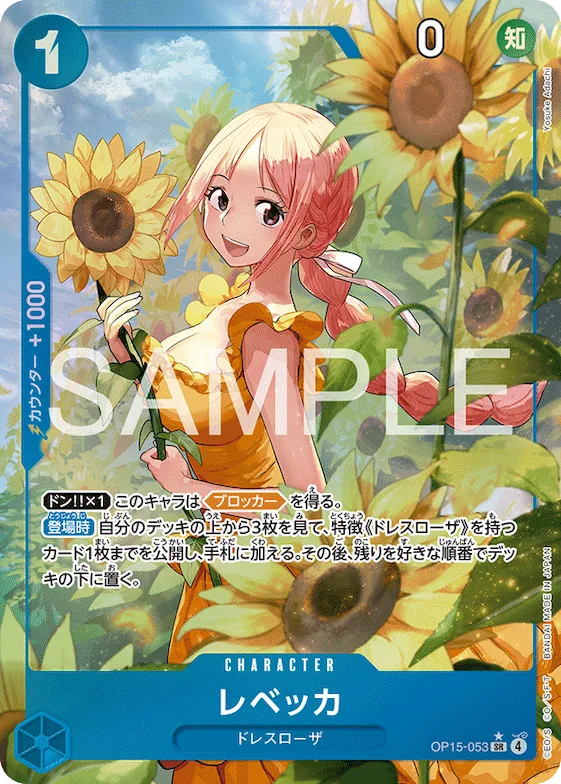 Rebecca (Alternate Art) #op15-053_p1 – OP15