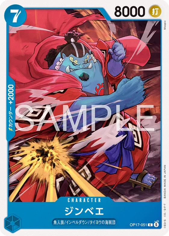 Jinbe #op17-051 – The World's Strongest Warriors