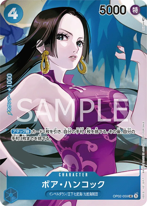 Boa Hancock (Alternate Art) #op02-059_p1 – Paramount War