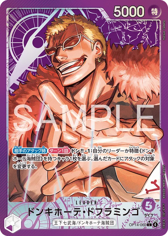 Donquixote Doflamingo (Alternate Art) #op14-060_p1 – The Azure Sea's Seven
