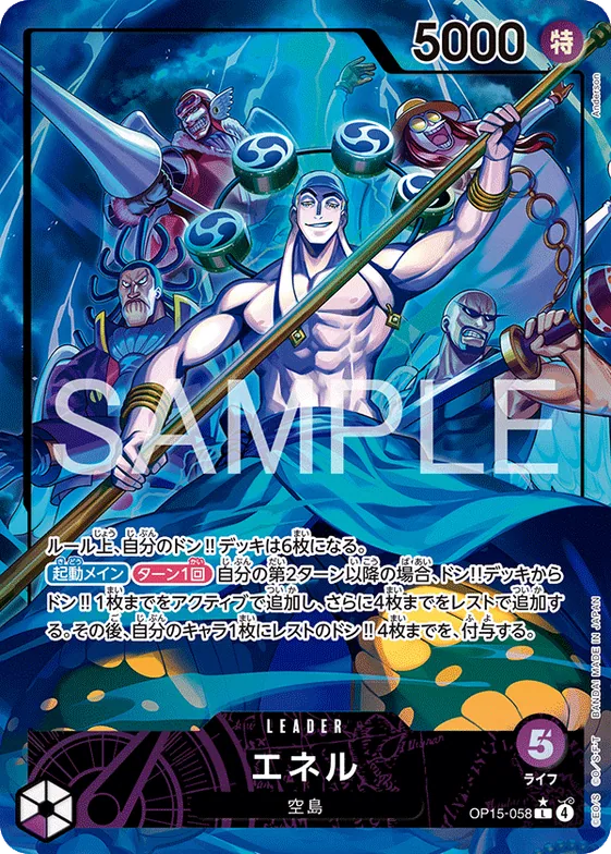 Enel (Alternate Art) #op15-058_p1 – OP15