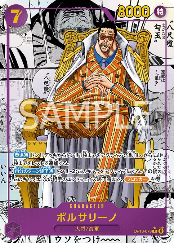 Borsalino (Alternate Art) #op16-073_p2 – The Time of Battle